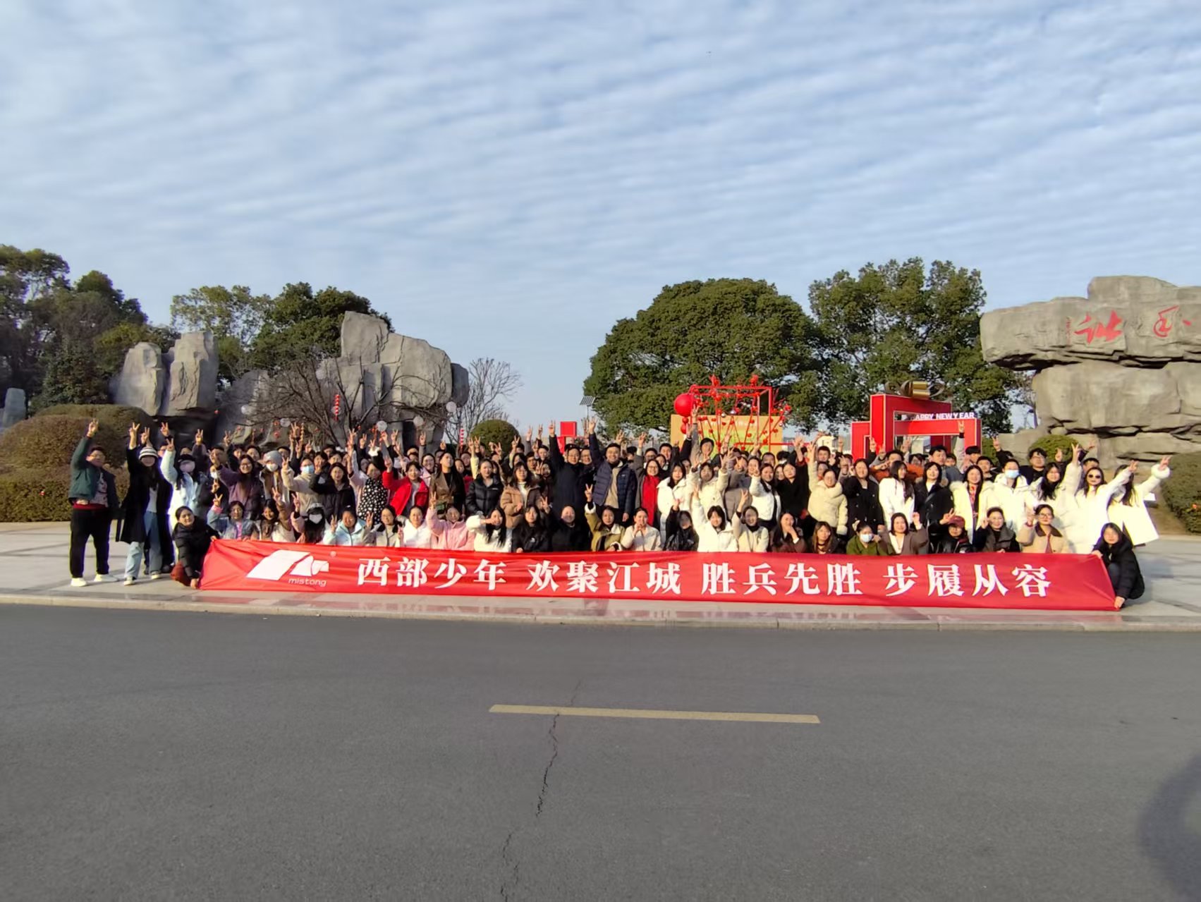 150人-杭州銘師堂信息技術(shù)有限公司（F天下會(huì)議中心酒店）