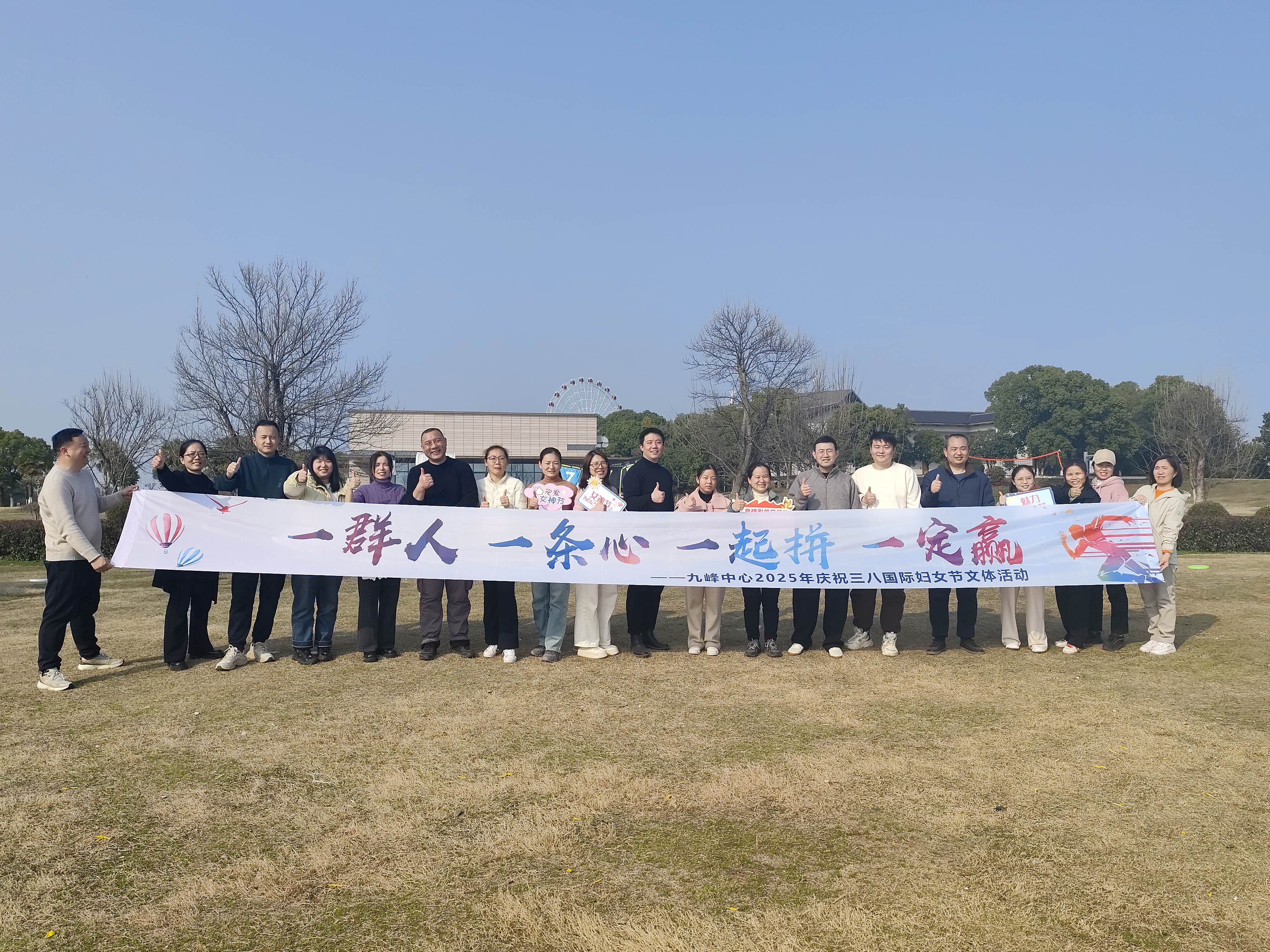 30人-九峰醫(yī)院（梁子湖龍灣（第一批）