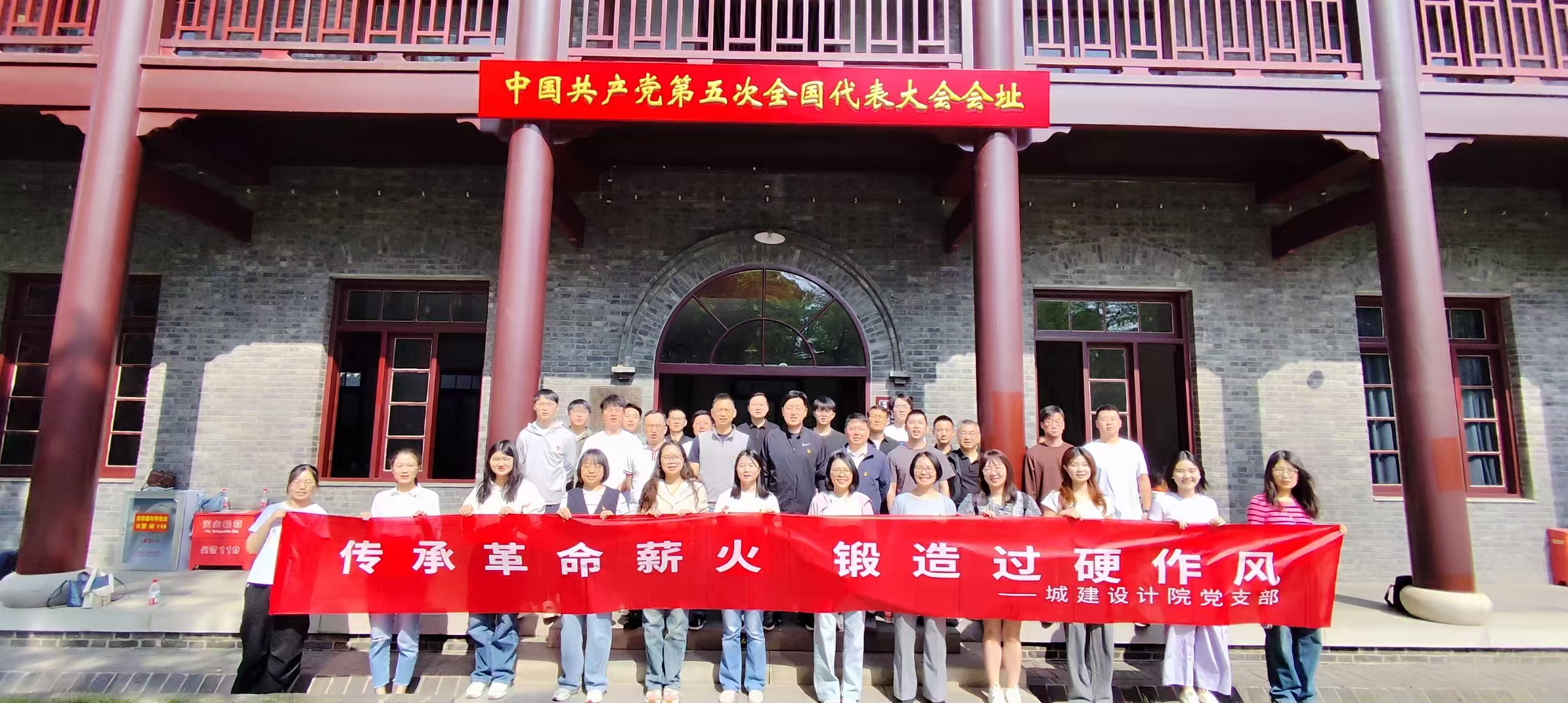 40人-城建設計院
