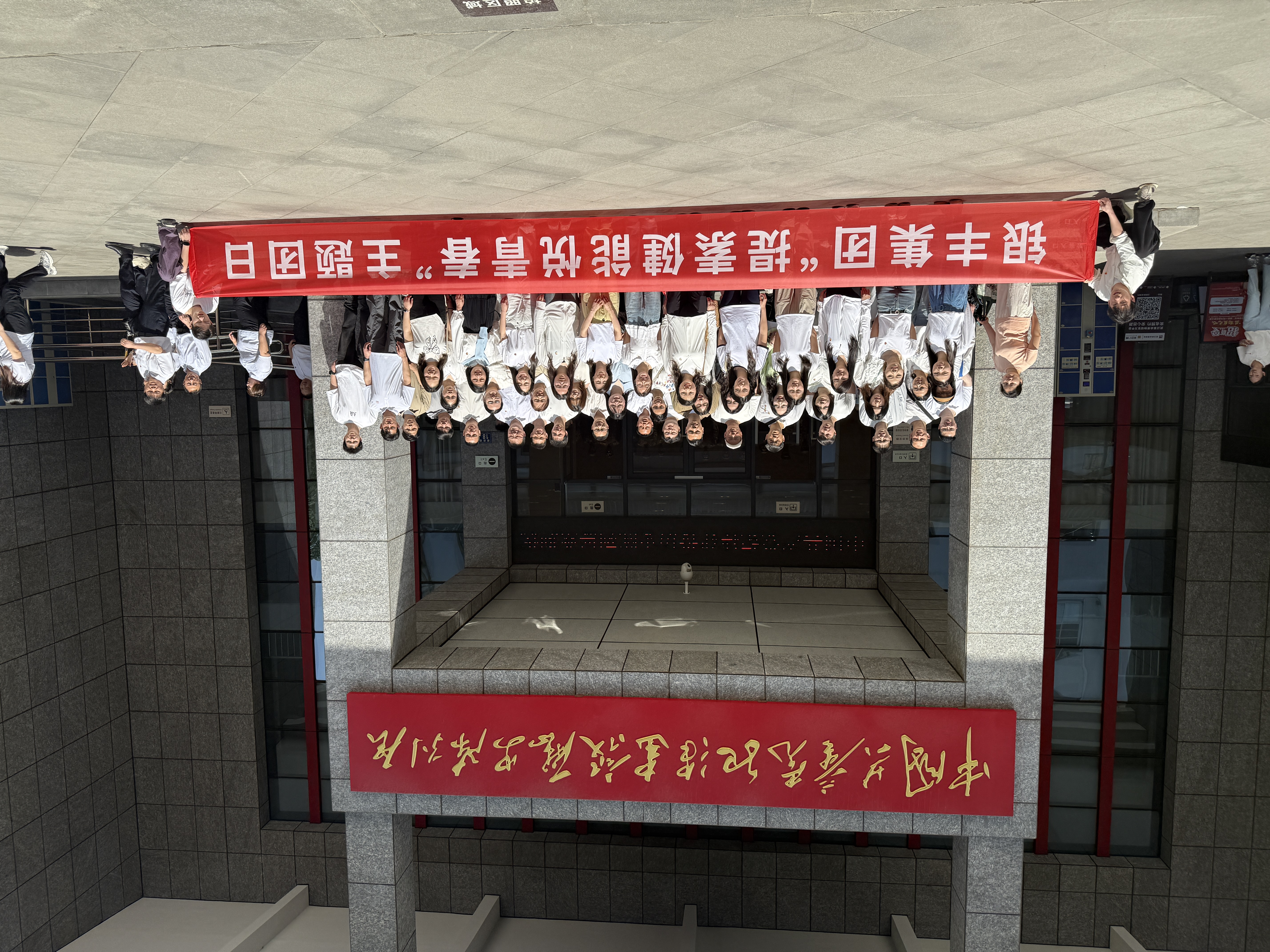 50人-銀豐集團（國防園+九真山）