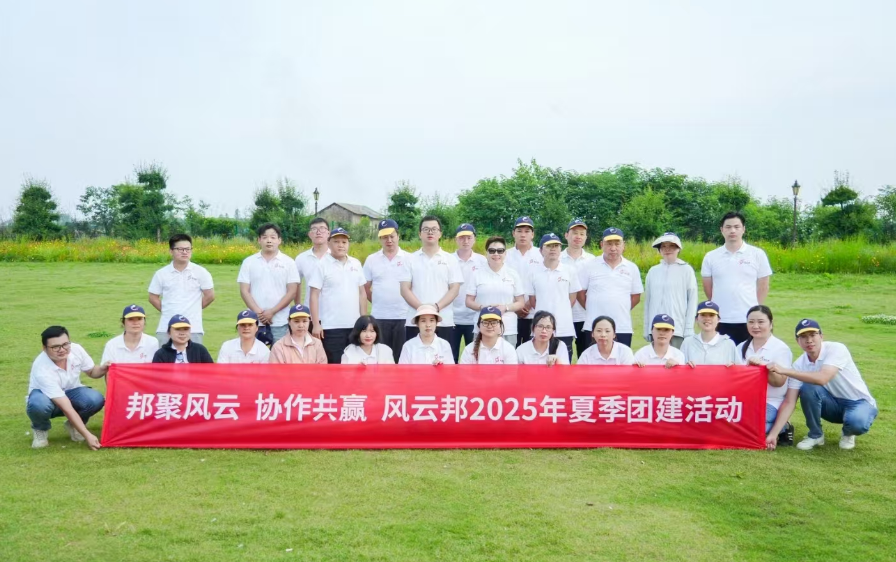 企業(yè)團建活動策劃之團隊浮橋：搭建信任與協(xié)作之橋